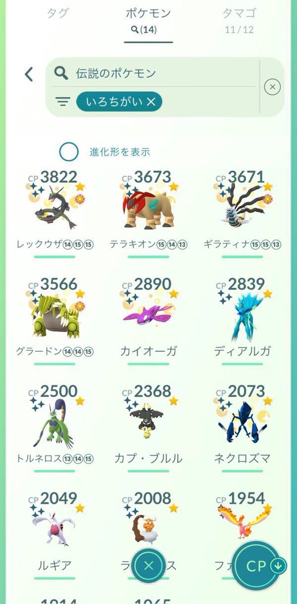 5ewsih's tweet photo. ‼️ポケGOアカウント売ります‼️

✉️DMまで‼️✉️

#ポケポケ　
#ポケモン交換 
#ポケモンGO
 #ポケモン 
#ポケモンｊリーグ 
#pokemon #ポケモンgo販売　
#ポケモンgo買取　
ポケモンgo垢販売　ポケモンgo交換　ポケモンセンターオンライン　ポケモンカード30周年　ポケカ https://t.co/k7poQx7Jqh