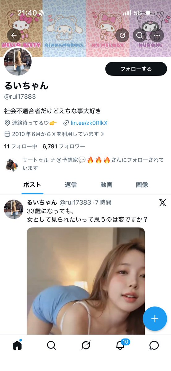 PearlineHergf1's tweet photo. 続いてのママ活詐欺師です
こいつもサイト登録を促してくる詐欺師でした
ひつこく言いますがサイト登録は違法アフィリエイトに
区分され真っ当な紹介は受けれません
もしサイト登録を促してきた即ブロックしましょう
退会もできないサイトで毎月お金だけ搾取されます https://t.co/1IpP8eTLIN
