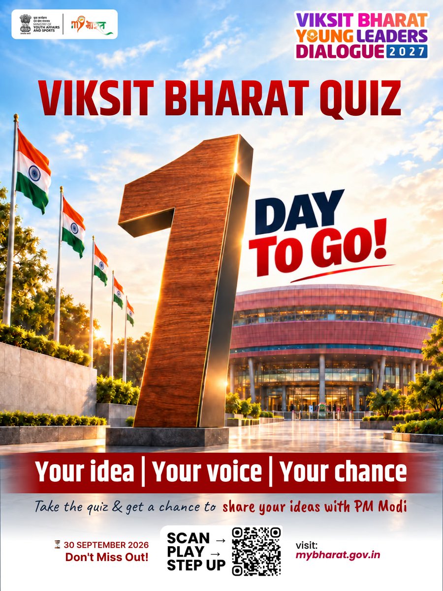 MYBharatHQ's tweet photo. Just ONE DAY LEFT!

Participate in the Visit Bharat Quiz on MY Bharat, test your knowledge &amp; get an opportunity to share your ideas with Hon’ble PM Modi.

⏳Quiz closes: 30 September 2026

👉 Take the quiz: https://t.co/W00rRhMv0c

#VisitBharat #MYBharat #ViksitBharat2047 https://t.co/JEgBsnIJuG