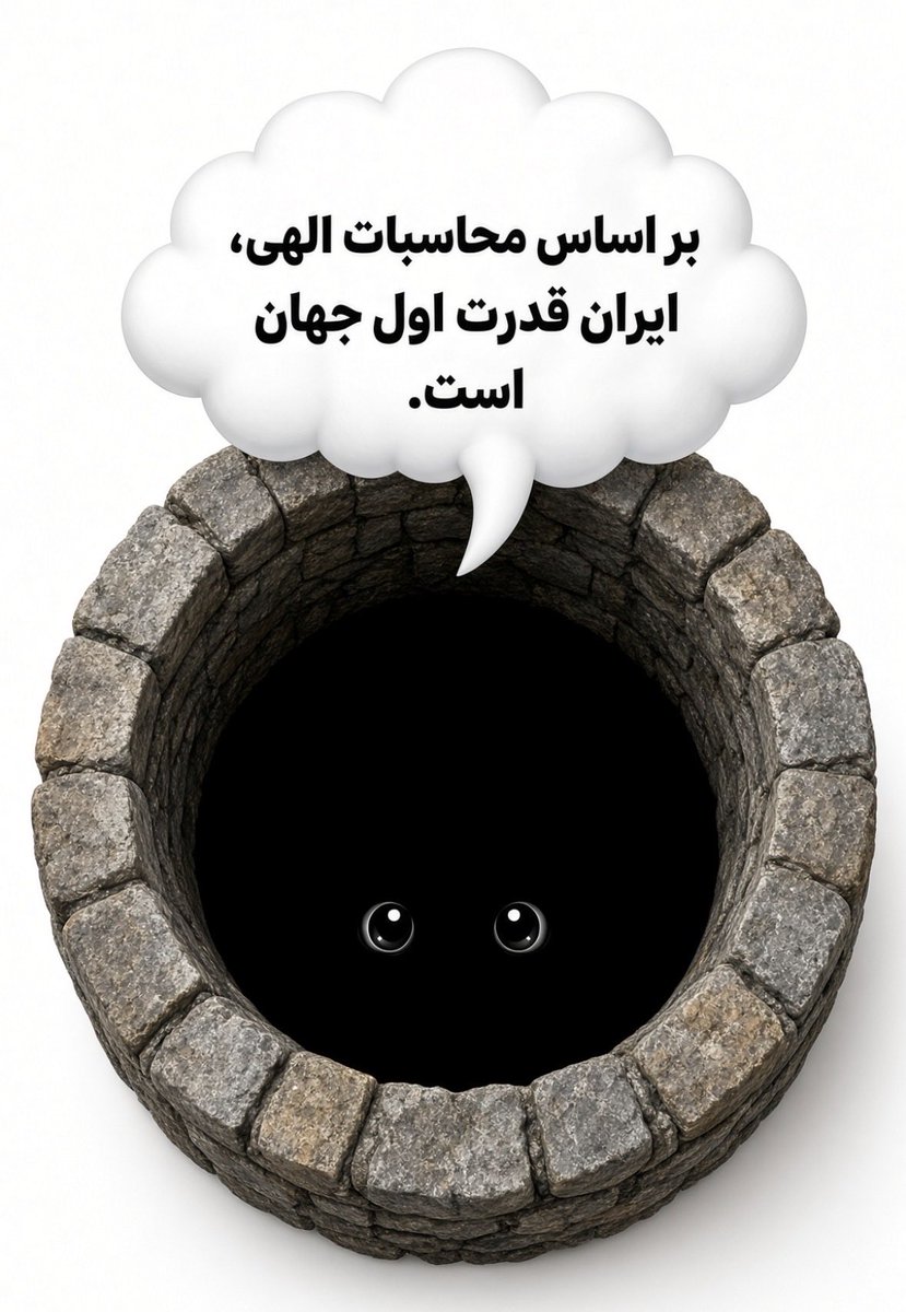 Nofear8686's tweet photo. @leyliramandi کاملا درسته فقط عکس رو اشتباه استفاده کردین https://t.co/4YOs0S5mq9