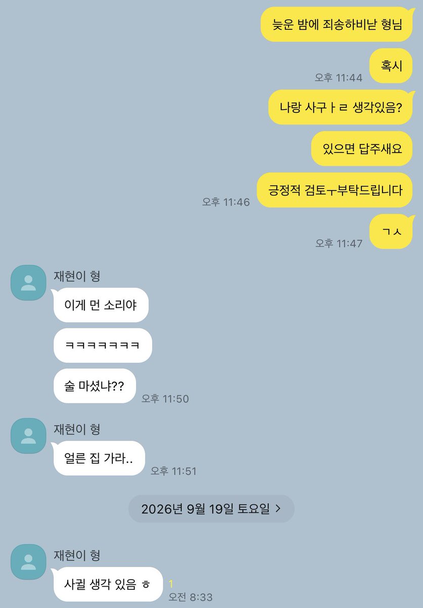 okashi_2419's tweet photo. #밀선

취중고백 https://t.co/Zk7JCII20o