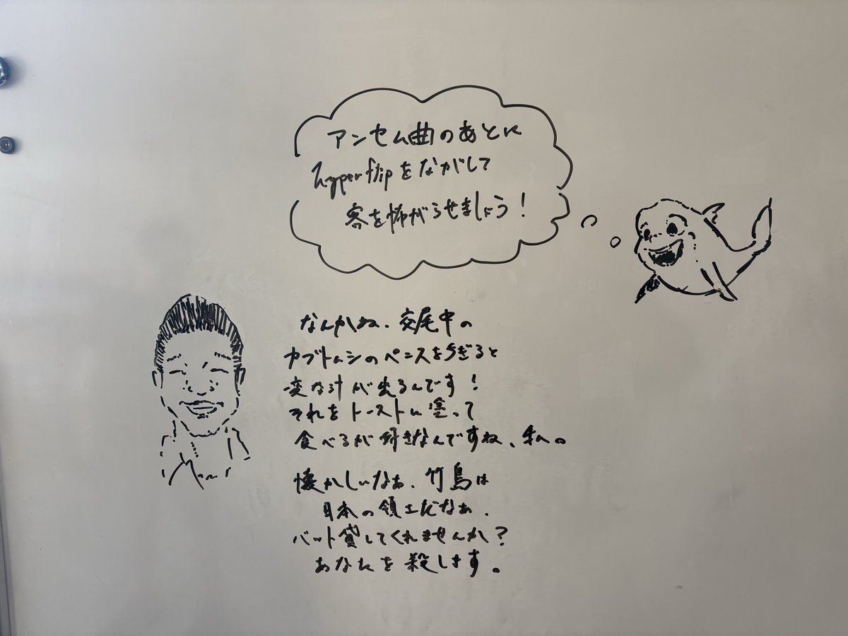 frontmemory_'s tweet photo. 本日のハイライト https://t.co/tgPpH9CTZC