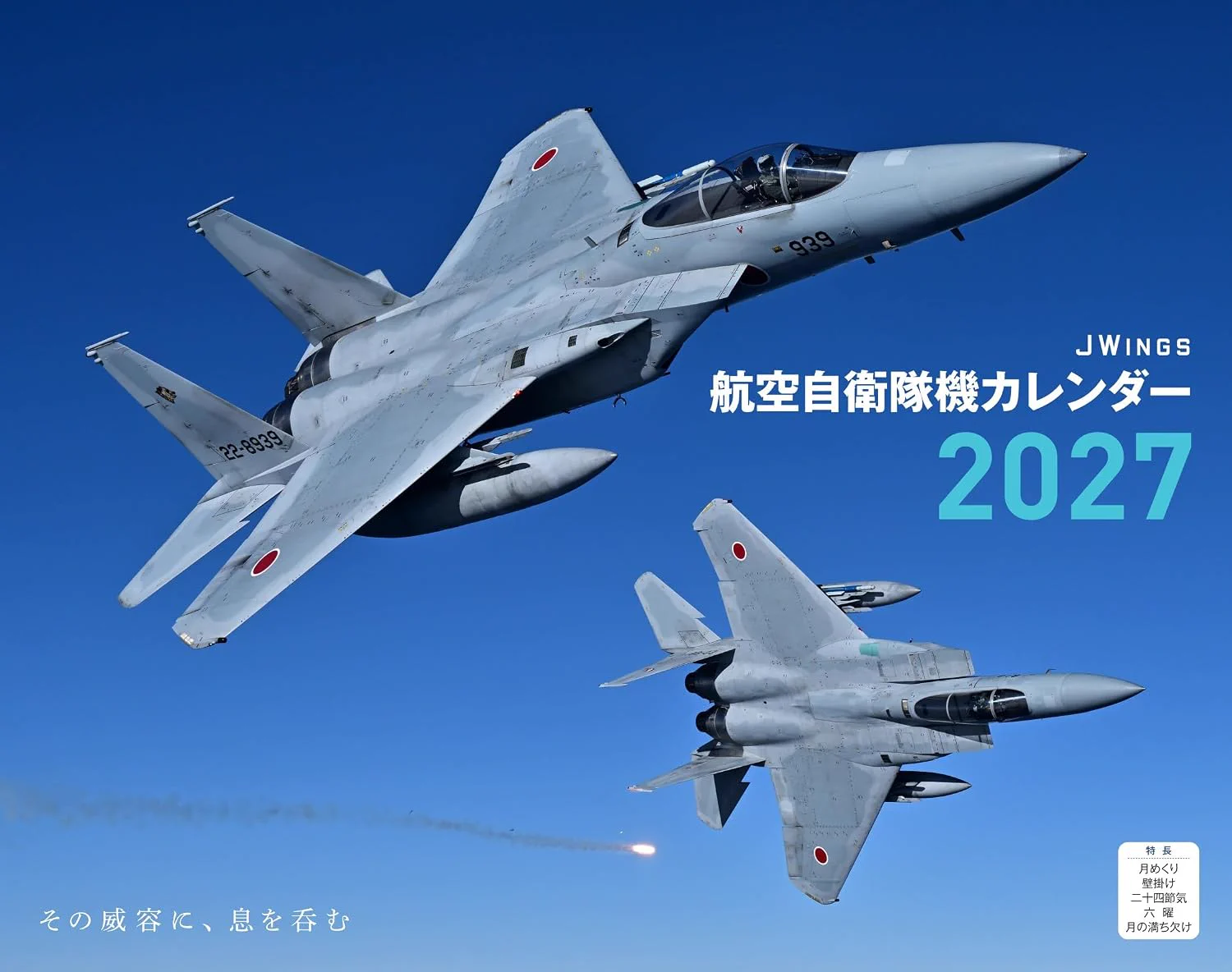 Препубликувано от 空飛ぶたぬき (@Fly_Tanuki) / X