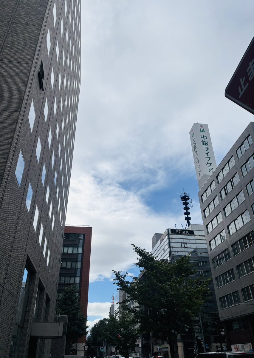 KOTOKO_Dwarf's tweet photo. 「#KOTOKOノコト」収録して来た〜！

今日は曇り時々雨のち晴れ☁️☔️🌤️って感じのお天気。いよいよ秋だなぁと言う気温になって来たので、半袖を諦めて、長袖コーデ。一応、上下とも海柄なんだけど、深い色合わせで秋っぽさを出してみたよ✌️

#air_g https://t.co/e9IQiGfM6J