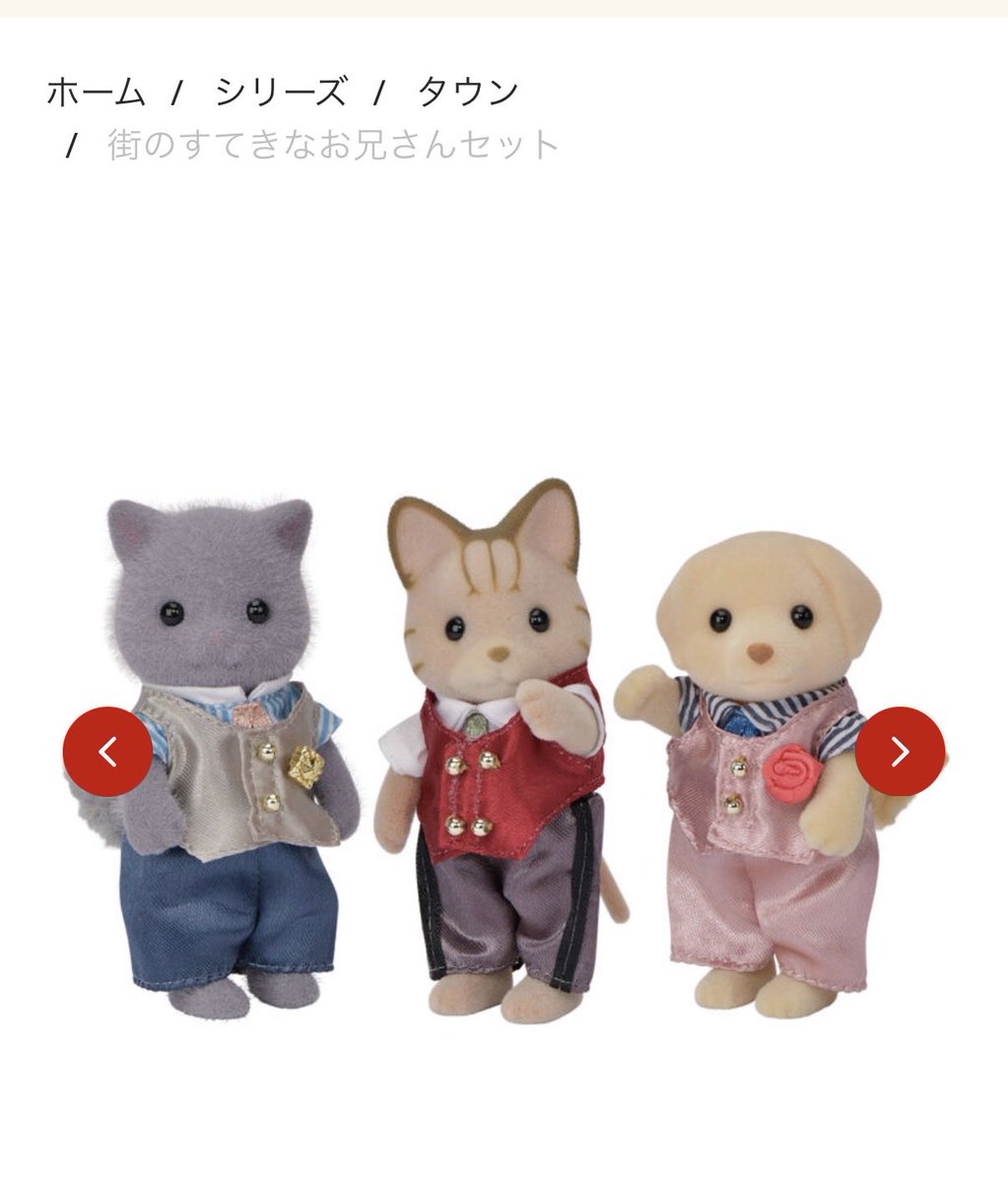 _2_ke's tweet photo. アッ　アッ

ほ……ほしい……なやましい……！！

真ん中のバリスタお兄さんの服と
右　調香師お兄さんの服を交換こして……
真ん中さんをリストラして黒猫さんスカウトしてくればいいのでしょう？？ https://t.co/nnet8VqShR