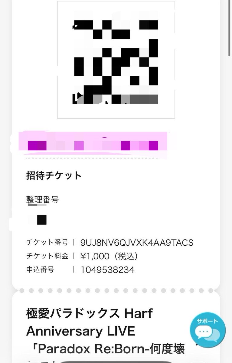 anoco_1's tweet photo. 2026.09.28   新宿WALLY
招待ありがとうございました。 https://t.co/nhNZMMB0mZ