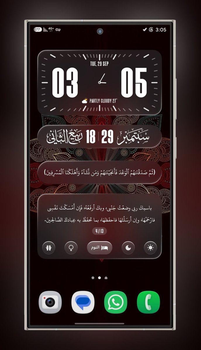 dev7ayman's tweet photo. ويدجت جديدة في طريقها إليكم 
في تطبيق الويدجت العربي ❤️ https://t.co/DaS7en9AKg