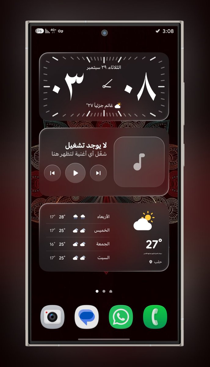 dev7ayman's tweet photo. ويدجت جديدة في طريقها إليكم 
في تطبيق الويدجت العربي ❤️ https://t.co/DaS7en9AKg