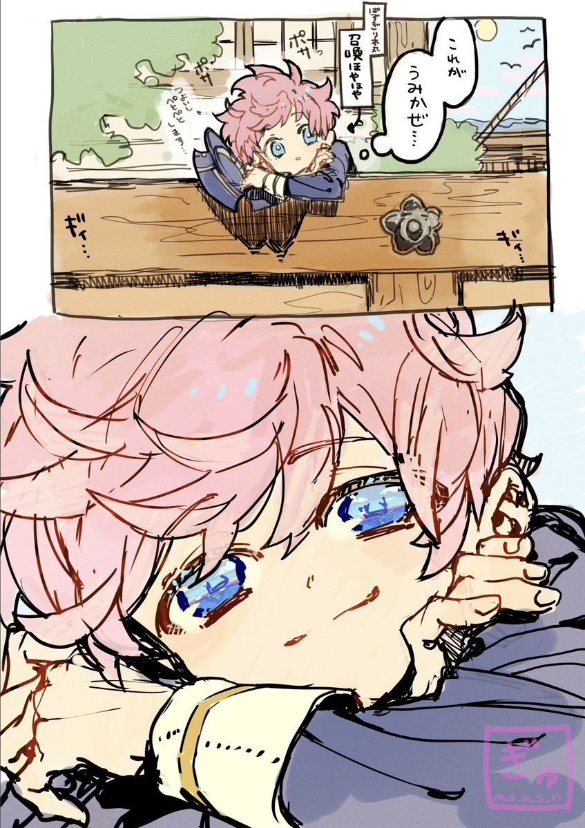 m_s_k_s_n's tweet photo. 「空の青さと海の青さって少し違うんですね」 https://t.co/37ALIzCtjo