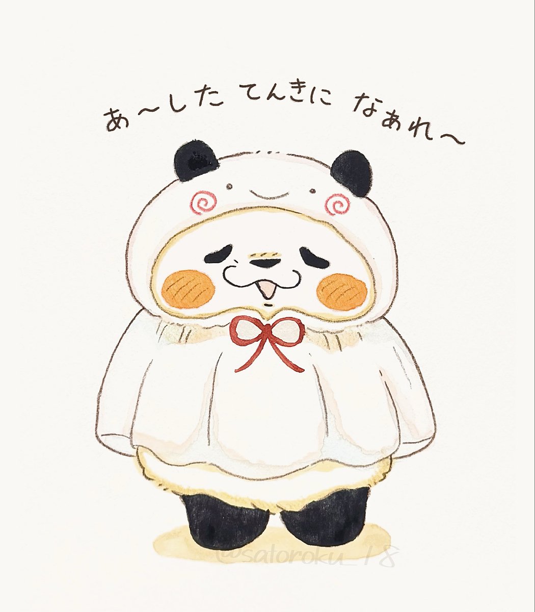satoroku_18's tweet photo. みんなの為に てるてる坊主になりました https://t.co/TxQeneXa08