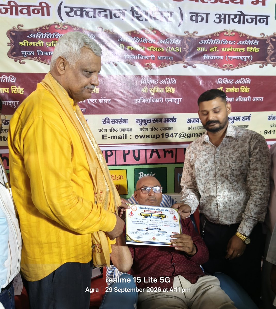satyapals225's tweet photo. प्रदेश के तत्वावधान में आदरणीय उप शिक्षा निदेशक/प्राचार्य डायट आगरा श्री विजय प्रताप सिंह के मार्गदर्शन व मेंटर खेरागढ़ डॉ मनोज कुमार वार्ष्णेय के समन्वयन तथा माननीय विधायक प्रोफेसर धर्मपाल सिंह जी की गरिमामई उपस्थिति में रक्तदान करने का सुअवसर प्राप्त हुआ। https://t.co/F204NKUQUK