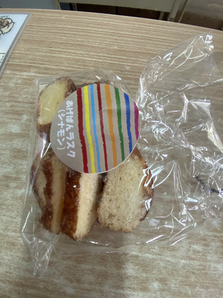gcahwg's tweet photo. 朝・昼 小さいおにぎり
間食 ラスク3枚とアイス
夜  揚げ物、サラダ、芋

確実に食べすぎたから明日からまた頑張ります。運動もしないと(>_<) https://t.co/iAF748eUBw