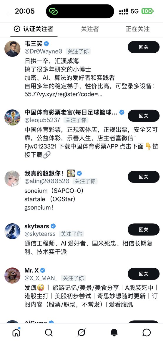 YunaElira's tweet photo. 注册才2小时，就快认识200位朋友了💙
谢谢蓝色朋友们的关注，热情把我的回关键都整罢工了😂🚫
暂时没法继续回关，等恢复后慢慢补上。
人没跑，浇水壶暂时堵了🌱
Nearly 200 friends in just 2 hours 💙 Thank you!
I can’t follow back right now 🚫 I’ll catch up once it’s working again. See you around AI, Web3 & Crypto 🌱
#蓝V互关 #AI #Web3 #Crypto