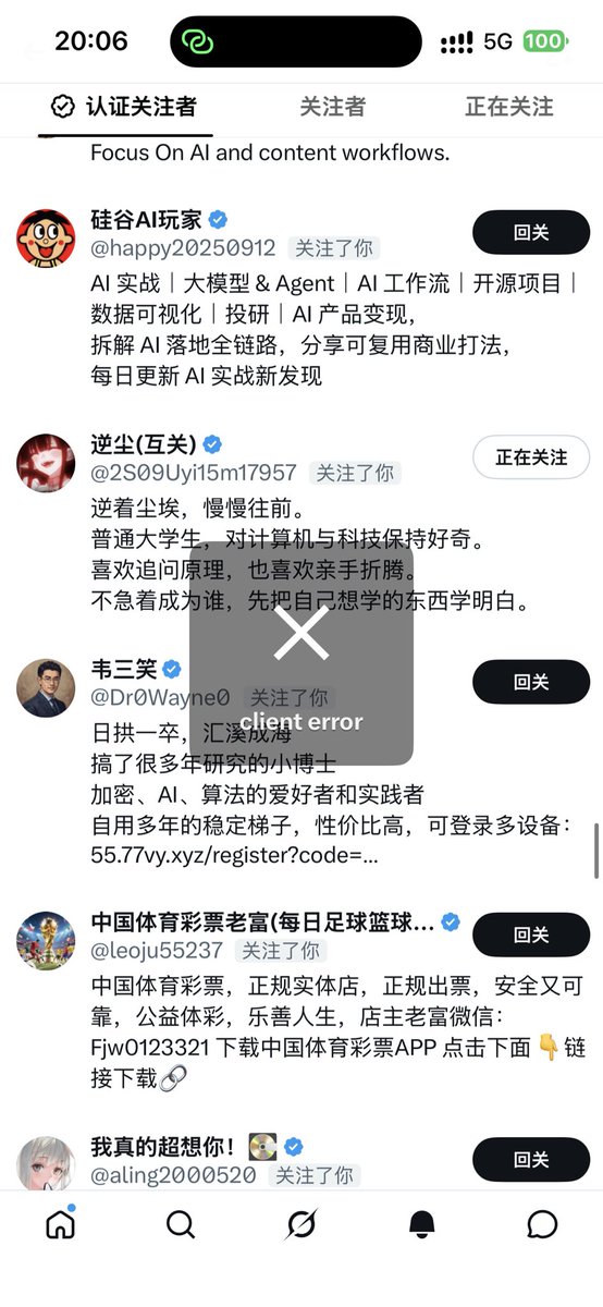 YunaElira's tweet photo. 注册才2小时，就快认识200位朋友了💙
谢谢蓝色朋友们的关注，热情把我的回关键都整罢工了😂🚫
暂时没法继续回关，等恢复后慢慢补上。
人没跑，浇水壶暂时堵了🌱
Nearly 200 friends in just 2 hours 💙 Thank you!
I can’t follow back right now 🚫 I’ll catch up once it’s working again. See you around AI, Web3 & Crypto 🌱
#蓝V互关 #AI #Web3 #Crypto