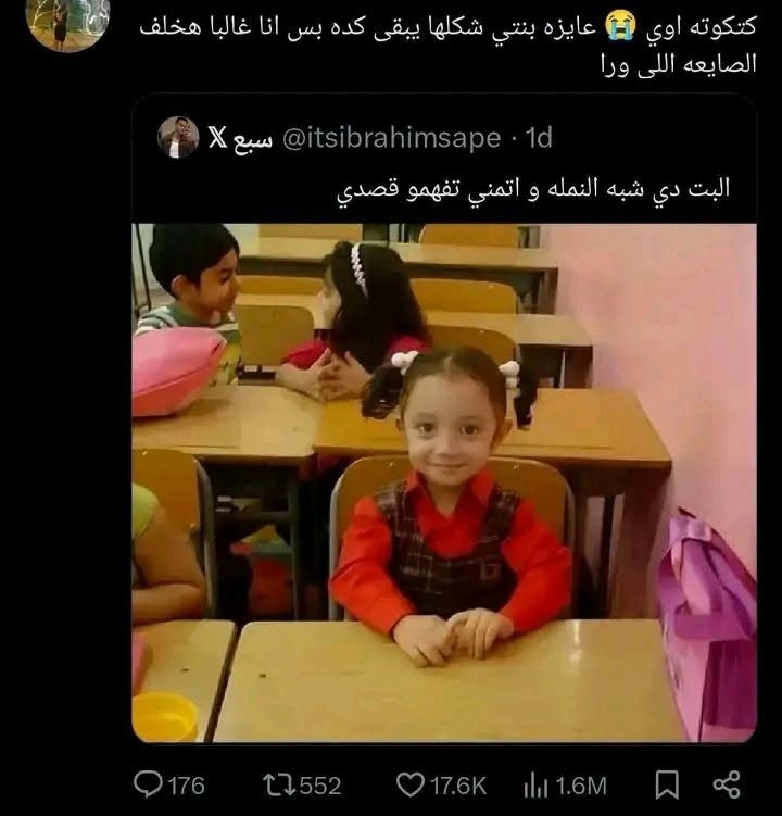 DiamO_OniD's tweet photo. 😭😭😭😭 https://t.co/IrXhRVevJM