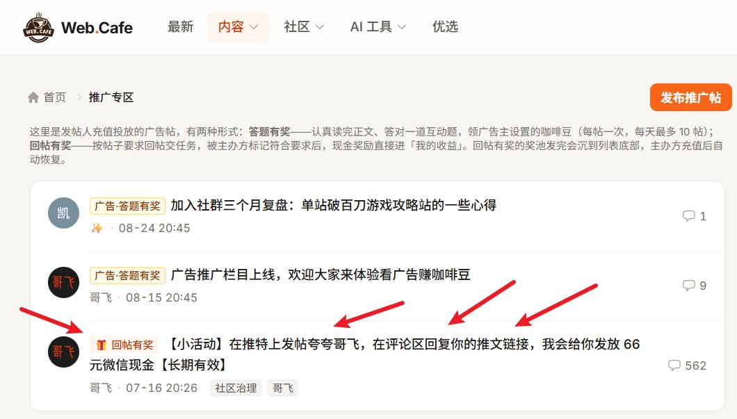 pachong888's tweet photo. 哥飞seo虽然感觉是智商税，但是x很多中国人在吹他啊，😅

总不能这群人全是傻逼吧，相信很多小白会有这样的困惑🤣

答案是：夸人是有钱赚的，你看到的都是他花钱让你看到的😝，发一条给66红包🧧，我们哥飞老师好有钱啊。

不过不是宣传不打广告的社群吗？是不是说谎啦😋 https://t.co/MCkrN0YVn1