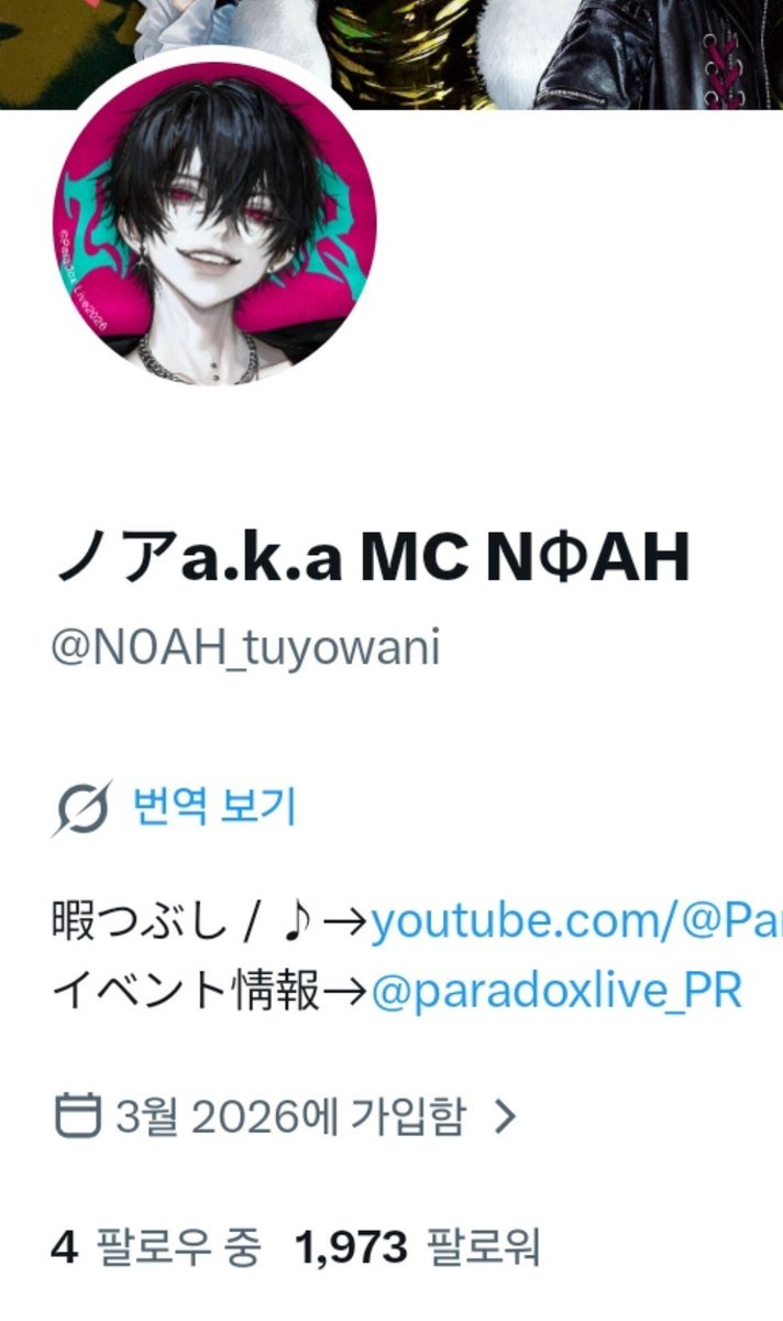 nanayane_'s tweet photo. 나머지둘 지들끼리만팔로하는 개엠지인데
27살아키토옵 파라라이전멤 팔로하시는거 씹호감 (실시간팔로우중ㅅㅂㅜㅜ) https://t.co/4LjnyWuKRj