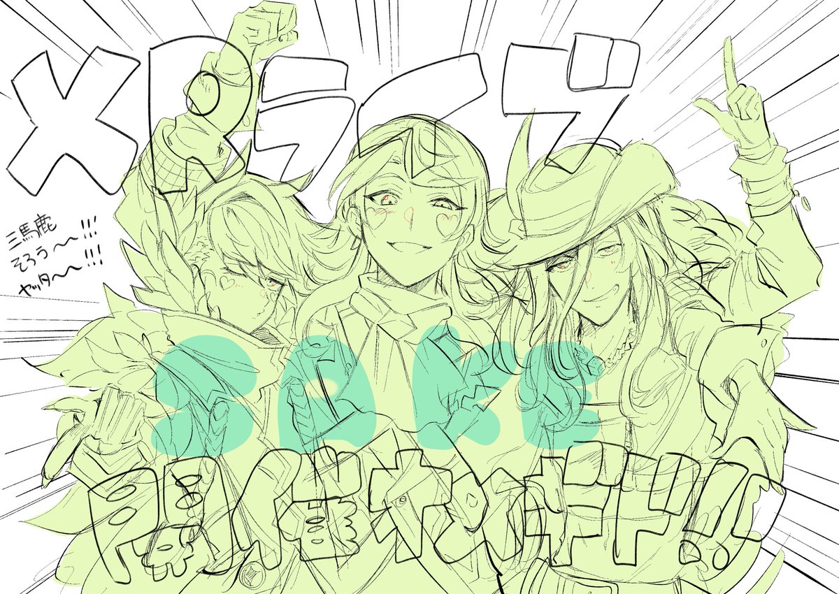 Neko__machi's tweet photo. メギドの絵再放送しちゃおーよ！！！！！ https://t.co/wnAl5KT0q9