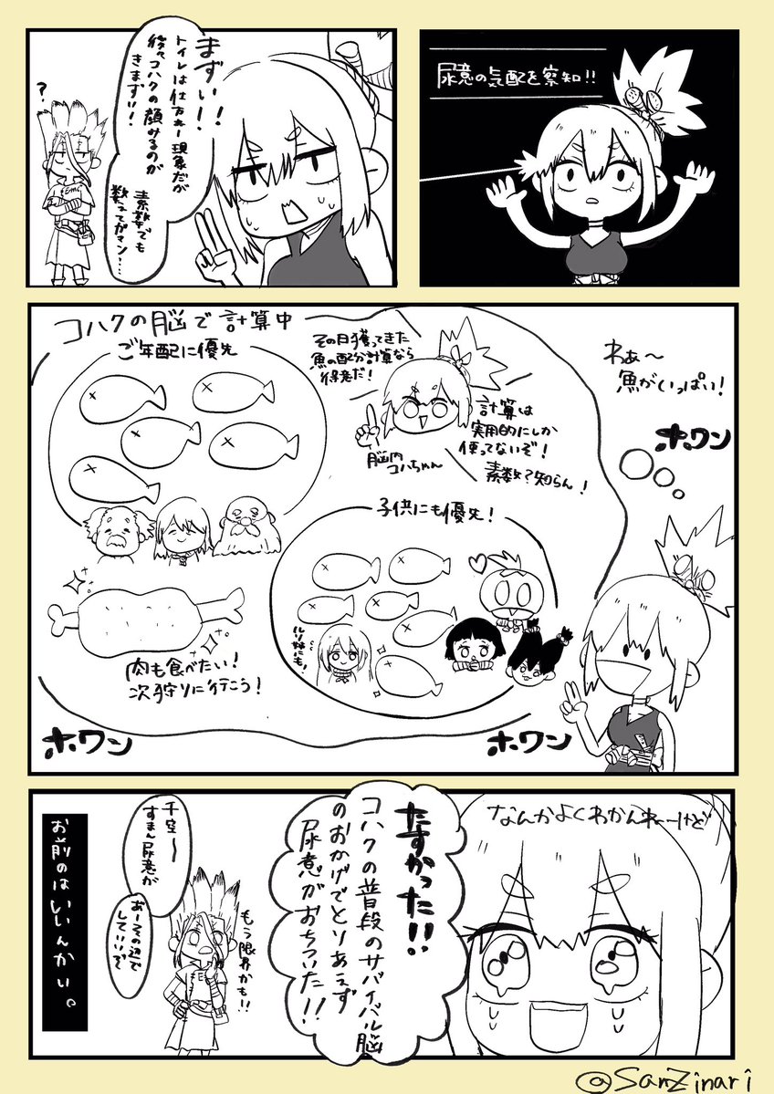 sanzinari's tweet photo. 入れ替わりつづき。コハ脳内考えるの楽しかった https://t.co/L6nfhCtMve
