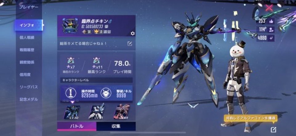 A35V3KBVD9myPce's tweet photo. 辞める前のスクショがないのは流石に非都市民すぎるな。プレイヤー欄も霧猫クラン時代だしかなり前
基本ガビガビ https://t.co/Jlwii0rb1k