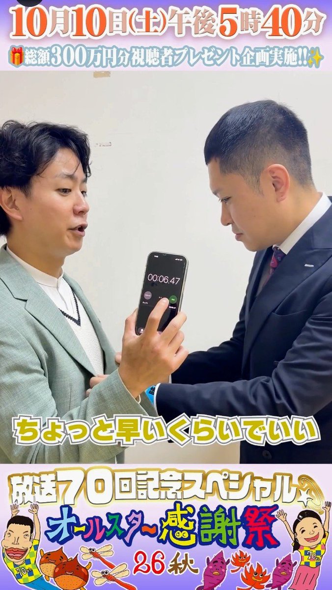 fukibon2525's tweet photo. 銀次さん突然どうしたの？だし小橋さんも全く無反応なのなんで🤣？ https://t.co/E9nbyYLKaq