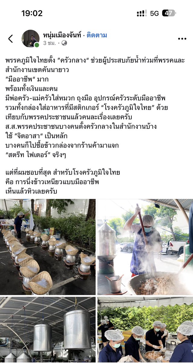 janthawoot's tweet photo. เวลาเยอะเนอะ มีเวลาทำสติ๊กเกอร์ด้วย https://t.co/7MuGZVZrcj