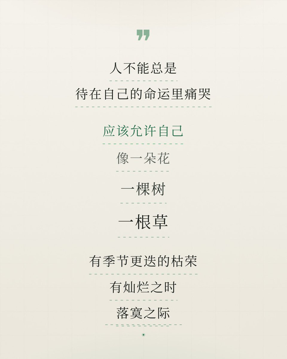 Dear_lin7's tweet photo. https://t.co/LJUsxFzU0g
