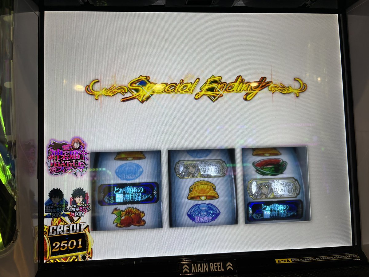 eagle_ogachi's tweet photo. 人生初のエンディングでニッコニコ🎶
total画面撮り忘れたけど、4000枚くらいでまちた😳

明日からの遅番も頑張れちゃう💪 https://t.co/oKwUa2cn3J