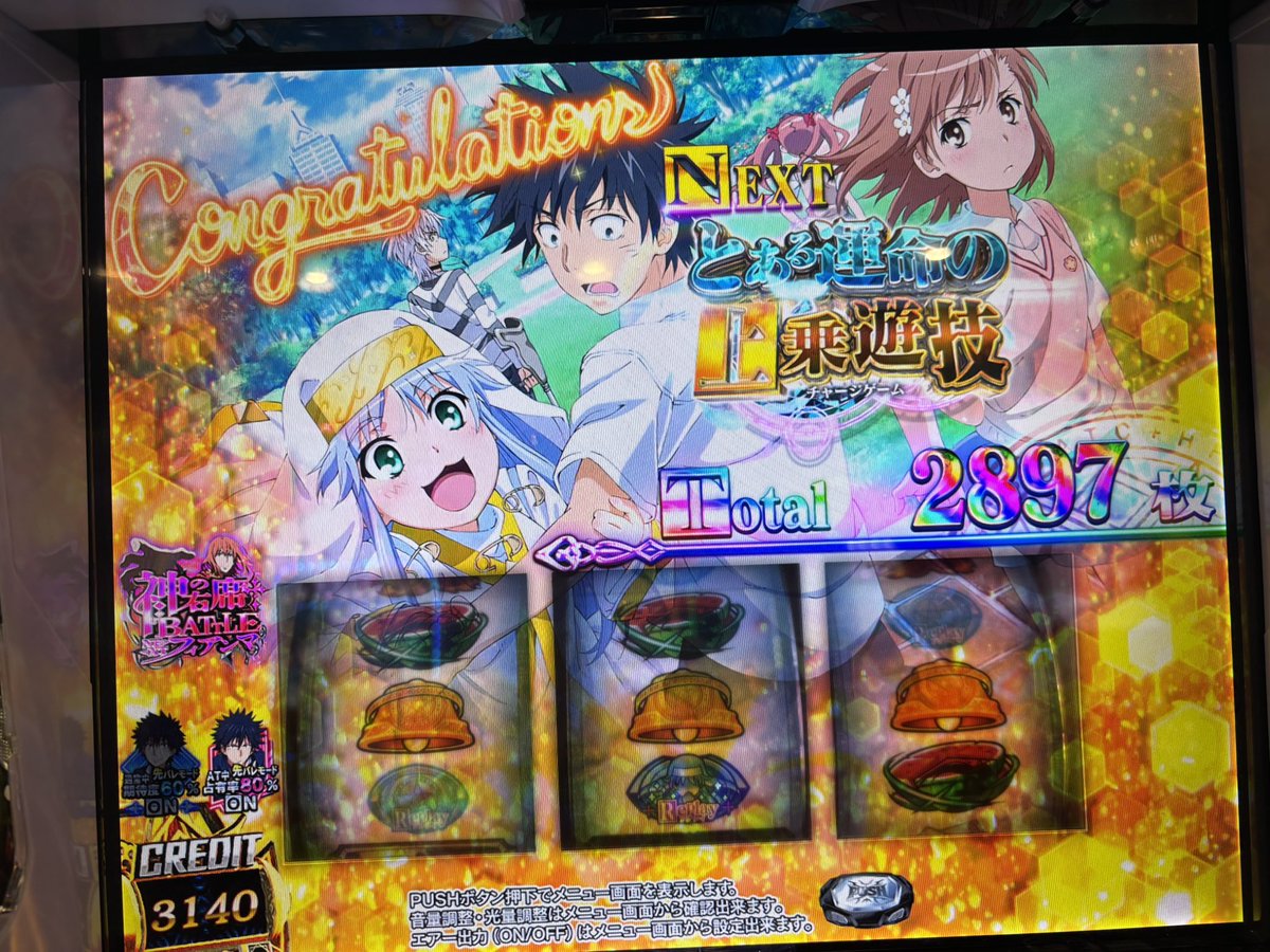 eagle_ogachi's tweet photo. 人生初のエンディングでニッコニコ🎶
total画面撮り忘れたけど、4000枚くらいでまちた😳

明日からの遅番も頑張れちゃう💪 https://t.co/oKwUa2cn3J