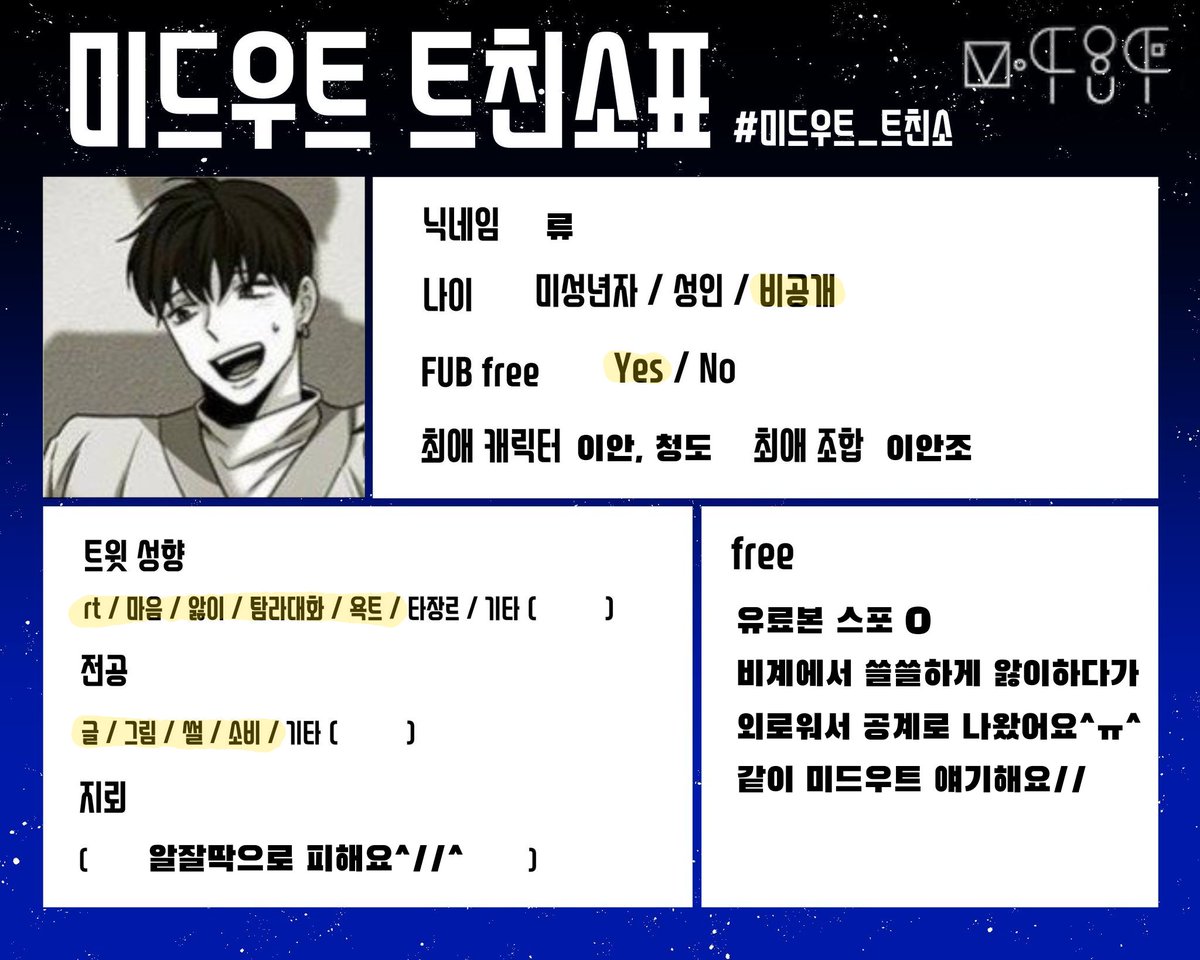 xl8xg7's tweet photo. #미드우트_트친소
저랑 미드우트 파주실분?^ㅠ^... https://t.co/QE0CqNZ8M3