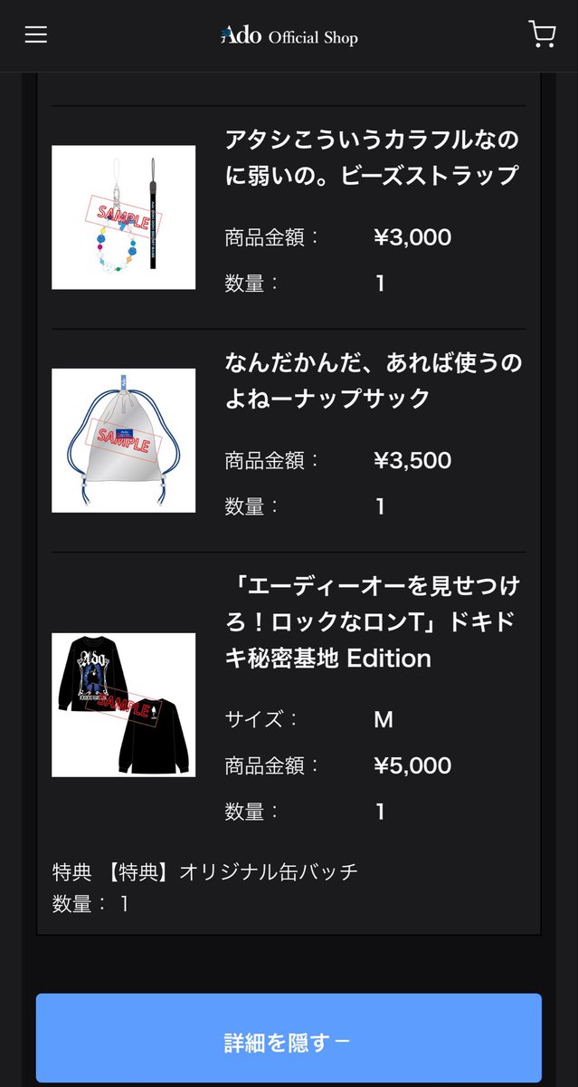 himarurucha's tweet photo. とりあえず欲しかったのは全部買えたから嬉しい🫶 https://t.co/9ZLcNoYDzX