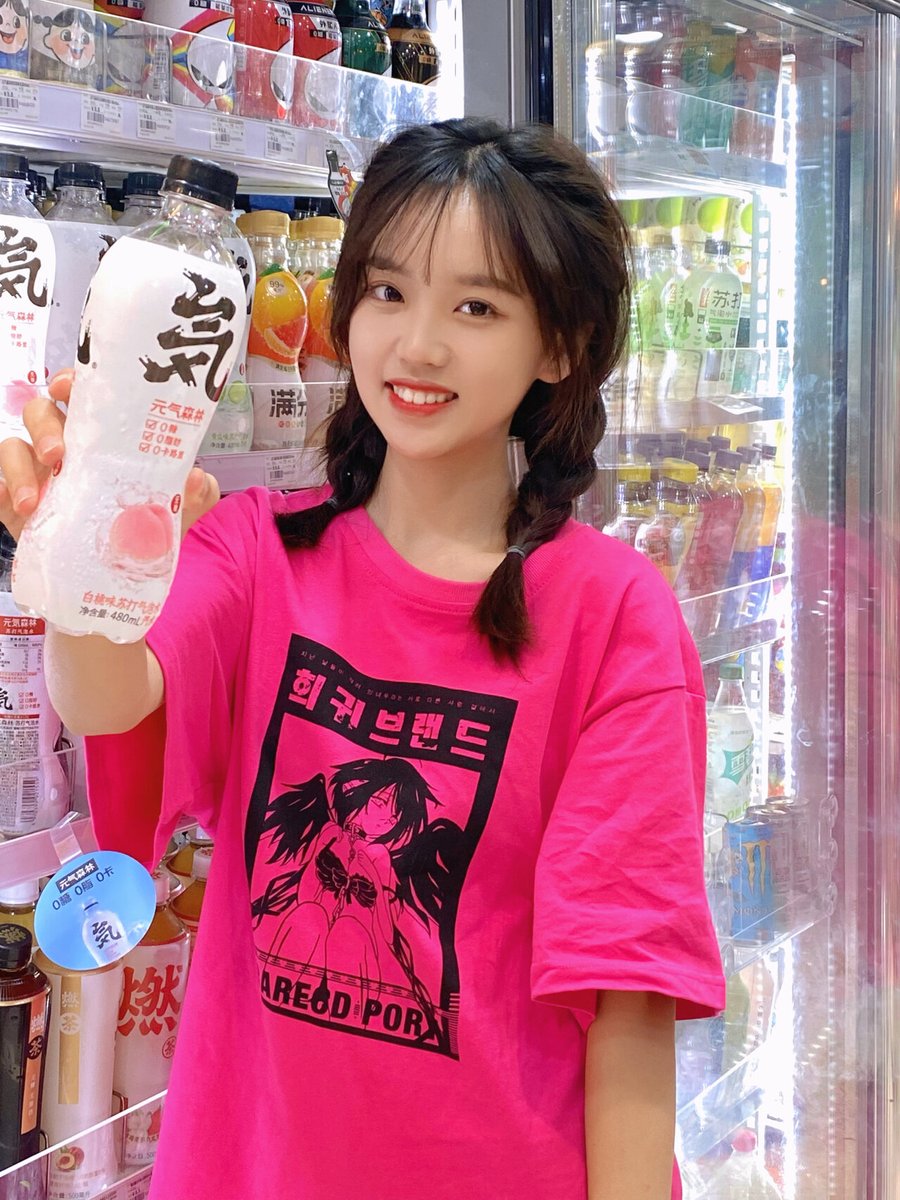 david_ray69_6db's tweet photo. I went to the shop with my zhang jie ga today, we picked up some snacks and chatted happily all the way home. https://t.co/OvExq2b1SP