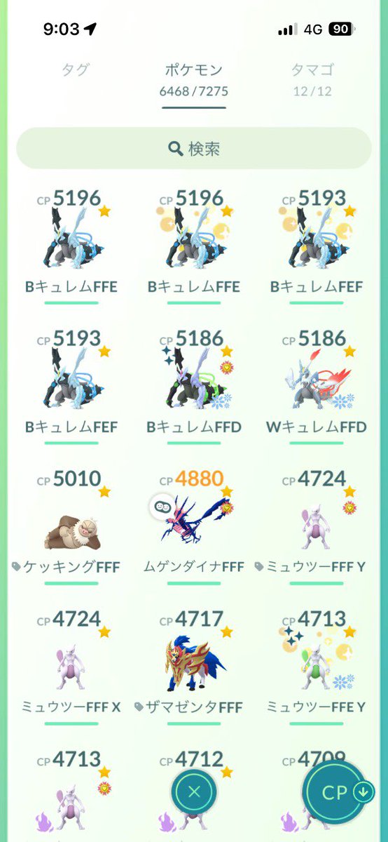 5ewsih's tweet photo. ‼️ポケGOアカウント売ります‼️

✉️DMまで‼️✉️

#ポケポケ　
#ポケモン交換 
#ポケモンGO
 #ポケモン 
#ポケモンｊリーグ 
#pokemon #ポケモンgo販売　
#ポケモンgo買取　
ポケモンgo垢販売　ポケモンgo交換　ポケモンセンターオンライン　ポケモンカード30周年　ポケカ https://t.co/zA5RZo9Ksm