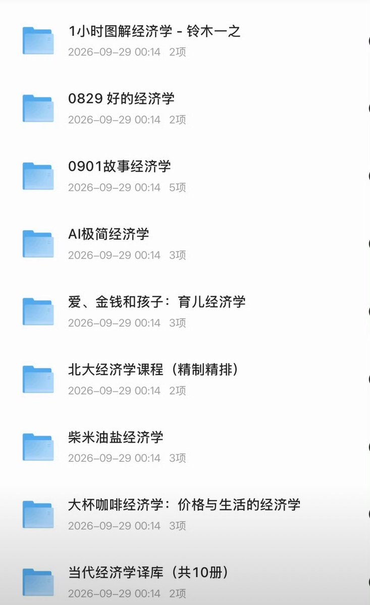 WQ18885's tweet photo. 🔥学点经济知识｜经济学书籍合集

从入门读物到深度研究专著，一套搞定个人经济学习，每天学点金融知识。 

https://t.co/82mwZ5izRQ https://t.co/1GQKcr1zrx