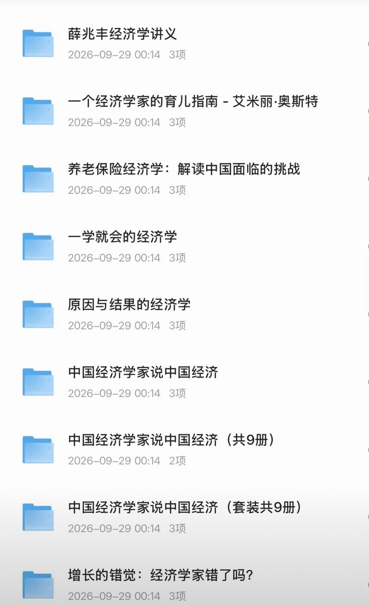 WQ18885's tweet photo. 🔥学点经济知识｜经济学书籍合集

从入门读物到深度研究专著，一套搞定个人经济学习，每天学点金融知识。 

https://t.co/82mwZ5izRQ https://t.co/1GQKcr1zrx
