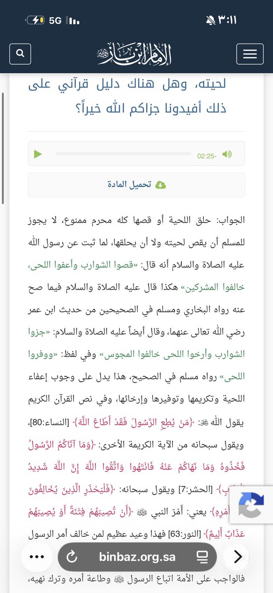 ethgiir's tweet photo. @Y0USIIF1 @Dala77_ @1imec تعرف وش حكم حلق او تقصير اللحية للرجل؟؟ اسلوب قذر https://t.co/RFaeXBIRKm