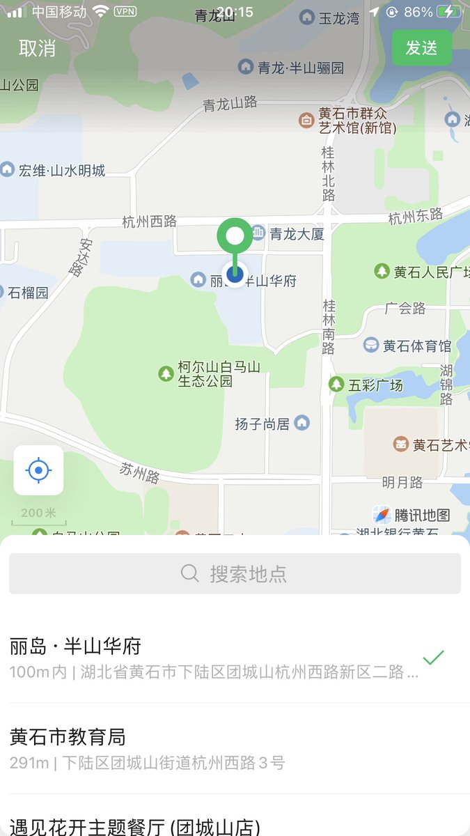 RushikeshG63791's tweet photo. 在黄石，什么时候才能遇到真诚礼貌的人，不想再应付毫无意义的口嗨。#黄石 https://t.co/m6tgJdLQIP