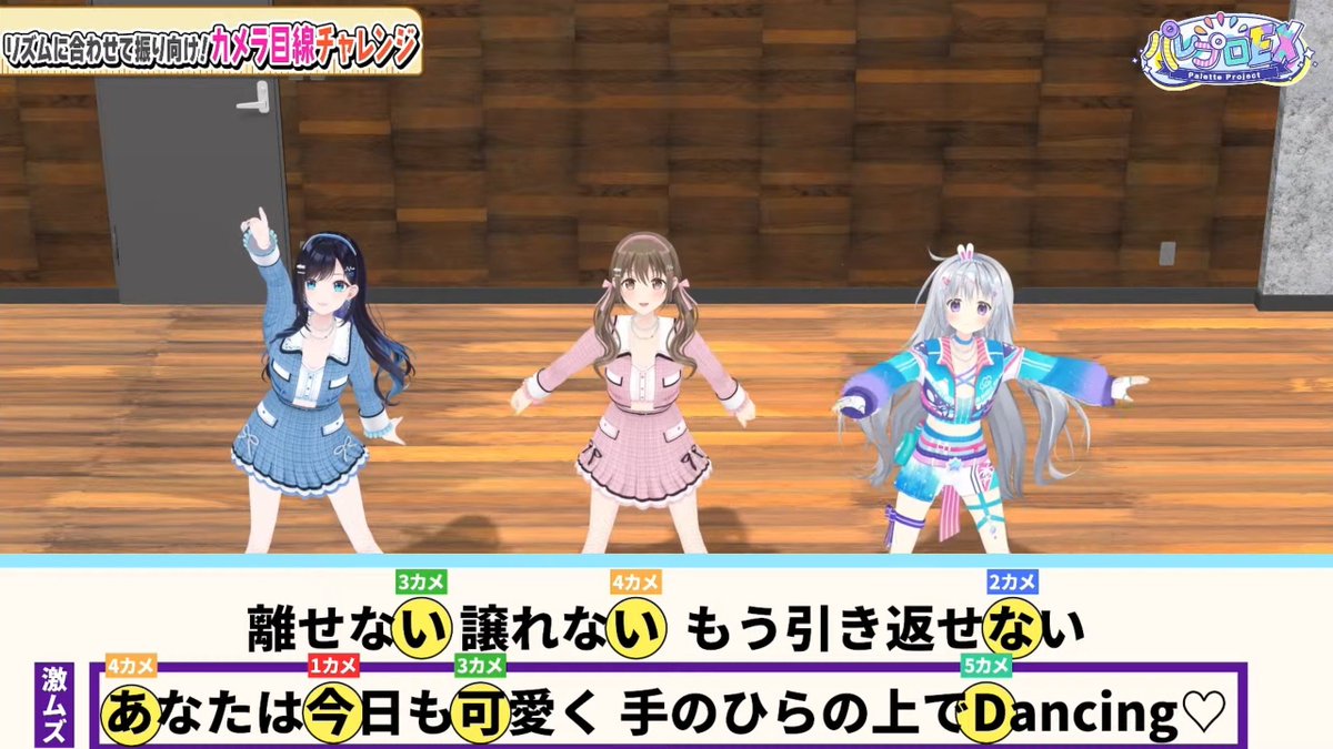 neann_az's tweet photo. ルトハのロナちゃんとこぱちゃんにハノンちゃんの３人！
企画のカメラ目線チャレンジ前半はお題が難しい。後半はパレプロ曲がかかるし、なんだかんだ出来てきて面白い。

カナメちゃん待望のお叱り＆お褒めボイス発売だ！

#パレプロEX https://t.co/e6PzltsrRz