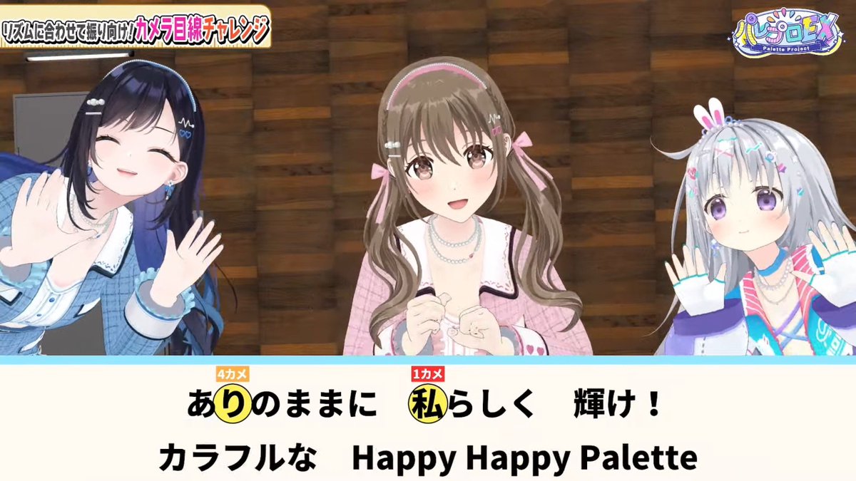 neann_az's tweet photo. ルトハのロナちゃんとこぱちゃんにハノンちゃんの３人！
企画のカメラ目線チャレンジ前半はお題が難しい。後半はパレプロ曲がかかるし、なんだかんだ出来てきて面白い。

カナメちゃん待望のお叱り＆お褒めボイス発売だ！

#パレプロEX https://t.co/e6PzltsrRz