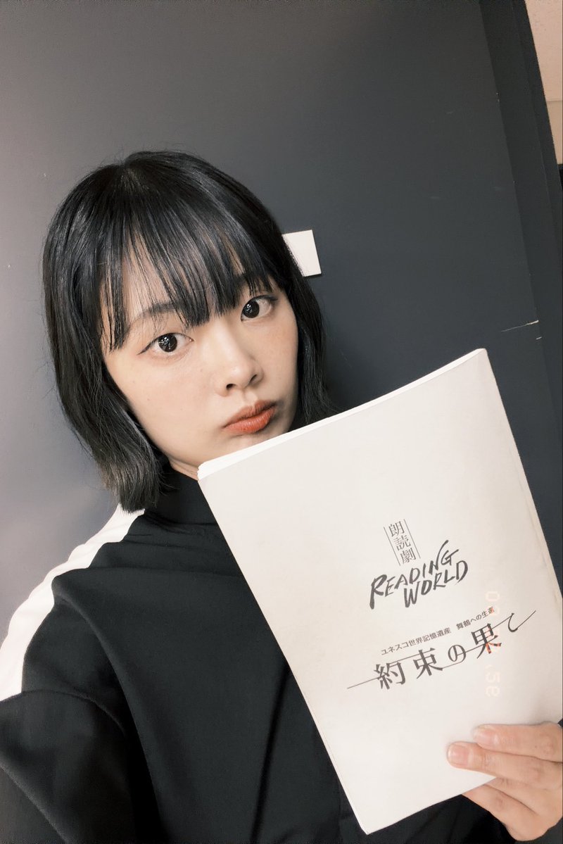 yukako_sabu's tweet photo. 『#約束の果て』

全公演無事に終演致しました！
ご来場いただいた皆様誠にありがとうございました！

今回の再演では、ミノルを演じさせていただき、千秋楽の終演後の影ナレも努めさせていただきました。

音楽の力を本当に感じました！
沢山の方に支えられた公演でした！
ありがとうございました！ https://t.co/LGEOrsYIUN