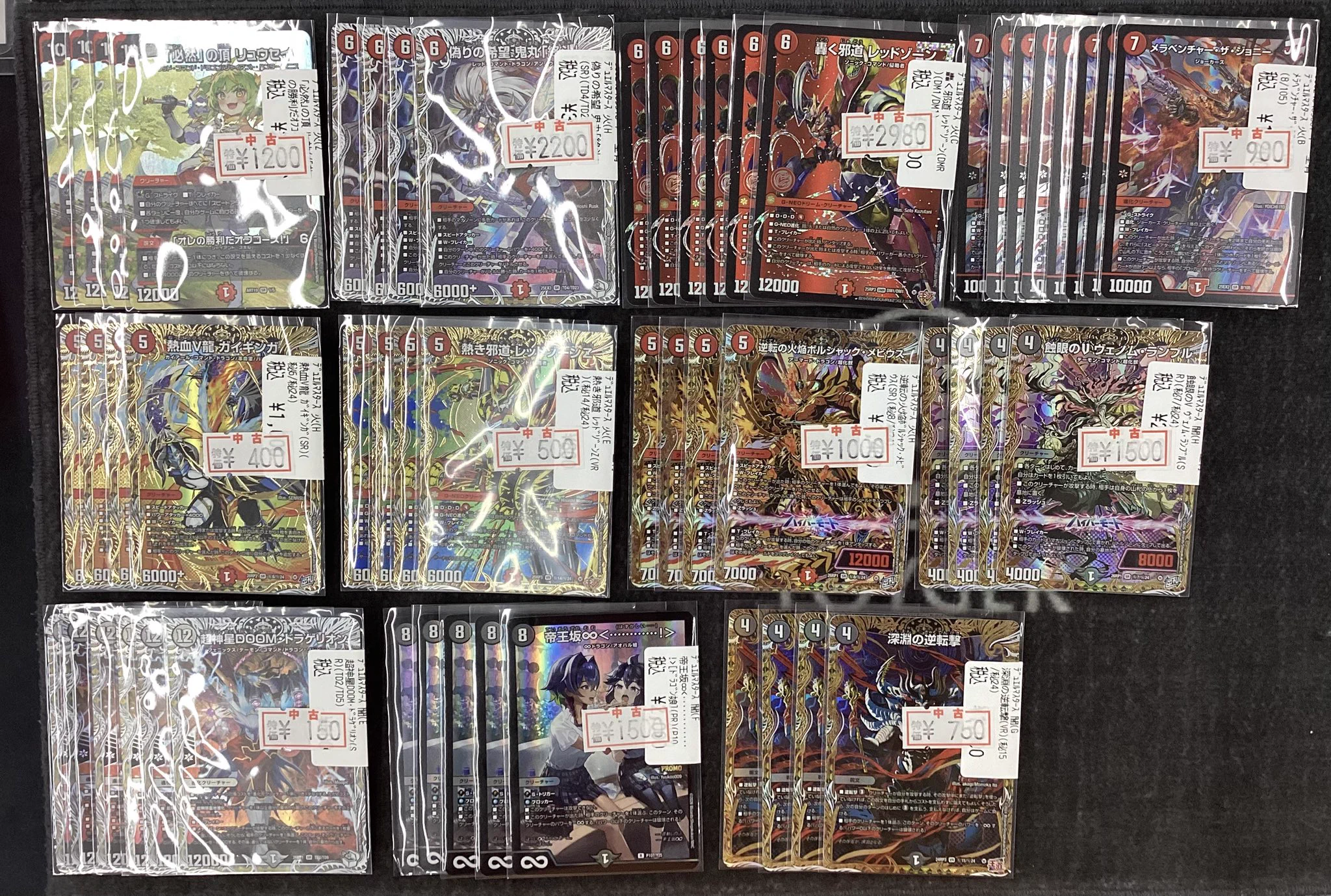 宝島可児店⭐️トレカ専用⭐️アルバイトスタッフ募集中‼️ в X