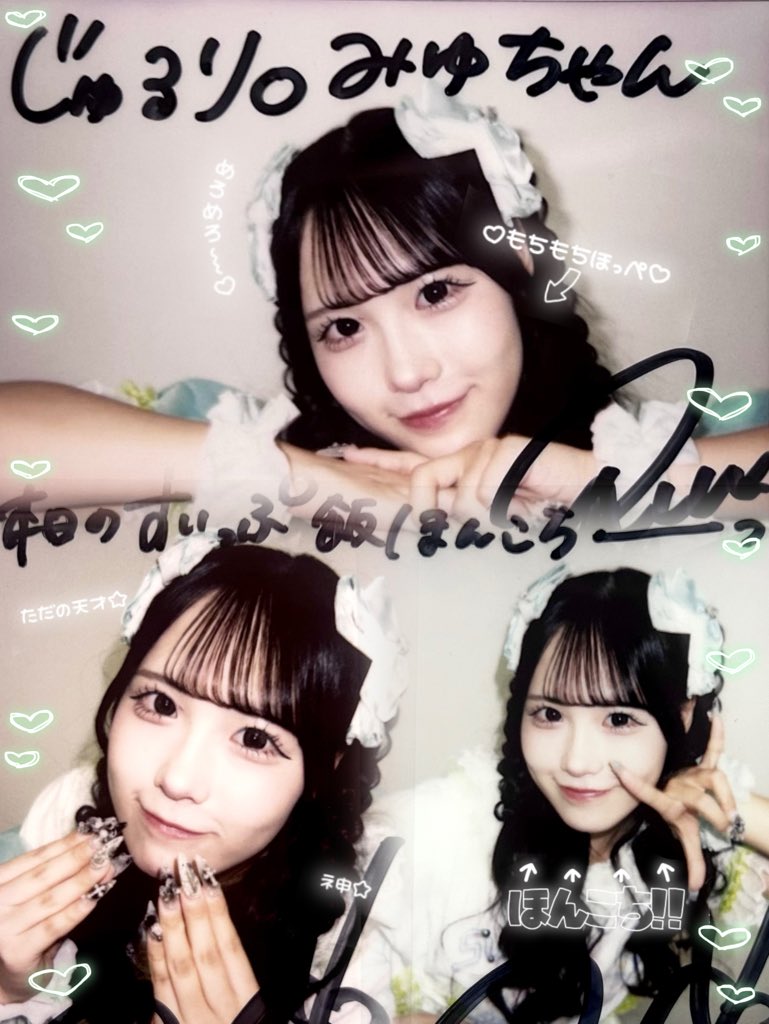 rinyqch's tweet photo. そんな気がするの…♥
꒰⸝⸝ʚ̴̶̷̷ ﾛ ʚ̴̶̷̷⸝⸝ ꒱ダ ꒰⸝⸝ʚ̴̶̷̷ㅂʚ̴̶̷̷⸝⸝ ꒱イ ꒰⸝⸝ʚ̴̶̷̷ ε ʚ̴̶̷̷⸝⸝ ꒱ス ꒰⸝⸝ʚ̴̶̷̷ㅂʚ̴̶̷̷⸝⸝ ꒱キ…♥

 #りなの執事  #りな愛特盛りちゅー https://t.co/ANCFQGEW67