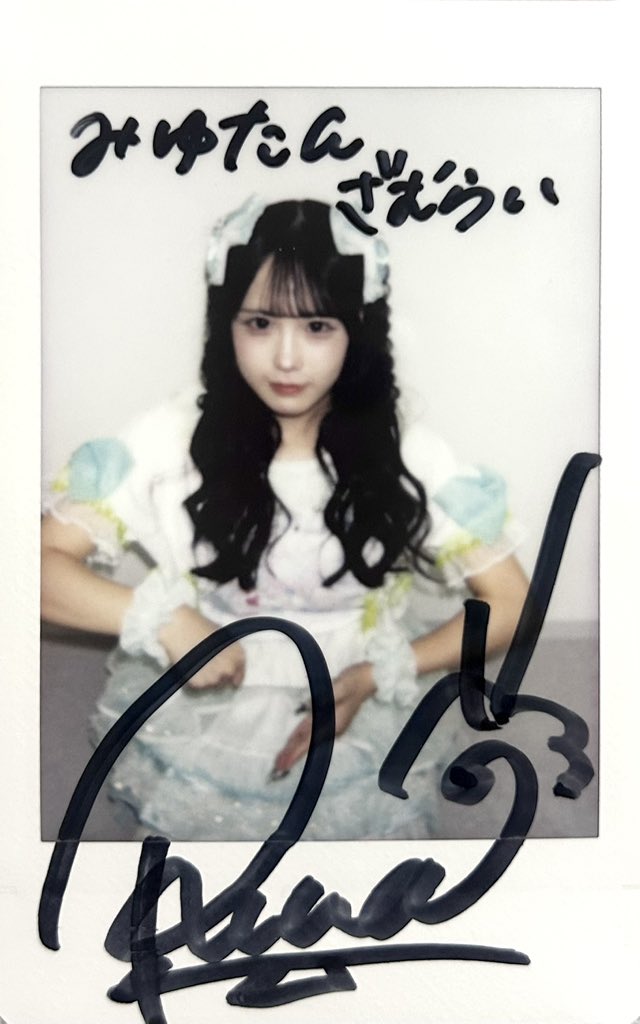 rinyqch's tweet photo. そんな気がするの…♥
꒰⸝⸝ʚ̴̶̷̷ ﾛ ʚ̴̶̷̷⸝⸝ ꒱ダ ꒰⸝⸝ʚ̴̶̷̷ㅂʚ̴̶̷̷⸝⸝ ꒱イ ꒰⸝⸝ʚ̴̶̷̷ ε ʚ̴̶̷̷⸝⸝ ꒱ス ꒰⸝⸝ʚ̴̶̷̷ㅂʚ̴̶̷̷⸝⸝ ꒱キ…♥

 #りなの執事  #りな愛特盛りちゅー https://t.co/ANCFQGEW67