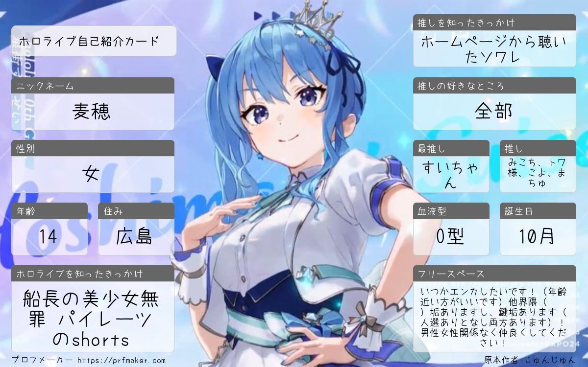 MugihoRe12's tweet photo. ✧• ─────────── •✧

星詠み、まつりす、35Pです(՞  ܸ.ˬ.ܸ՞)"
お話できる方激求です😖💞
参戦などしたいためアカウント作りました❕
𝐀𝐋𝐓見てください🙌

✧• ─────────── •✧

#ホロライブ自己紹介カード
#ホロライブ好きと繋がりたい
#ホロライブ好きな人と繋がりたい https://t.co/E5F4cELsbX