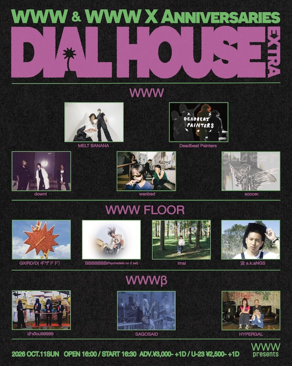 WWW_shibuya's tweet photo. 《W/出演者紹介》10/11(日)  "WWW & WWW X Anniversaries DialHouse "Extra"   

WWW / wanbed @wanbedjp 

＜Profile＞ 2025年5月に東京・渋谷で結成された4ピースバンド。フロントマン・橋口のカリスマ性を軸に、ジャンルレスな楽曲と、シリアスさとラフさが入り混じるライブパフォーマンスで急速に支持を拡大。

2026年6月にはシングル「Beat」をリリース。多彩なジャンルを基盤に、アフロビートやラテンのエッセンスと、ジャンベをはじめとするアフリカンパーカッションを融合させた独自のグルーヴとサウンドで、国内外から大きな注目を集めている。

Member: 橋口結生（Vo,Trumpet)、中井秀飛 (Gt,Cho）、鈴木泰剛 (Ba）、梅澤諒芽 (Dr,Per）     

🎧https://t.co/wUWQdLt0sp 
🎫  
▼e+ https://t.co/cWe8gVLc7b
▼ZAIKO https://t.co/9O8Ug4tN9a
▼LivePocket https://t.co/89YdWMD5Cz
ℹ️https://t.co/x1eQKxrmPN