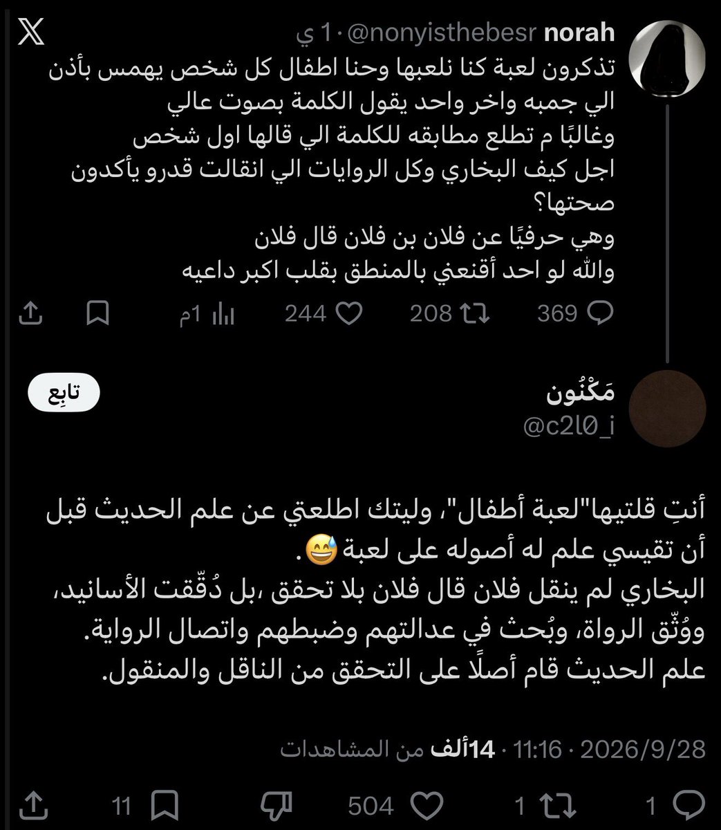Men_Tweett's tweet photo. https://t.co/aFHmMO4NIV