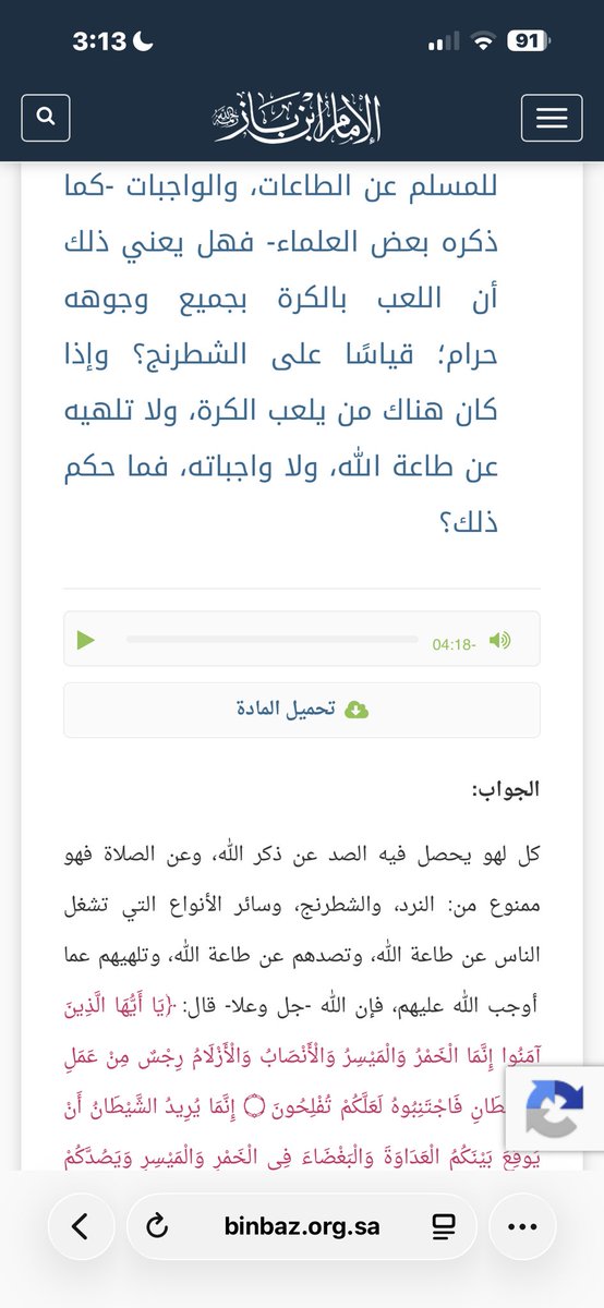 62i0v7's tweet photo. @Thesalfe @8hp9_ @_naotb واذا منت مصدقني شف😂 https://t.co/qcddZPaayG