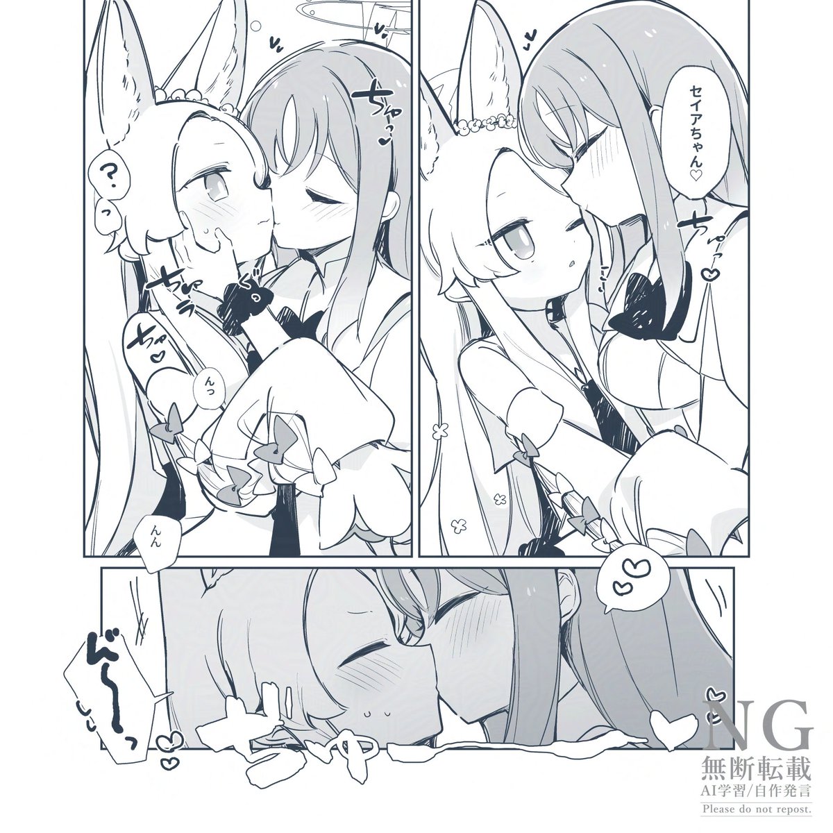 yun_i1_'s tweet photo. 構ったり構ってもらえたりでご機嫌ミカ(ミカセイ) https://t.co/Aon1zr8ApH