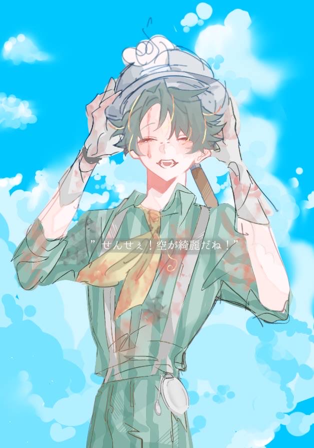 1ede_2ru84's tweet photo. 🍝☁️ https://t.co/BQHLvz35iK