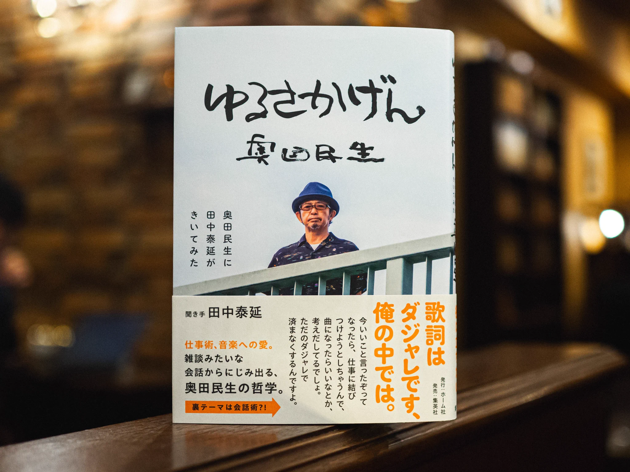 今野良介 (@aikonnor) / X
